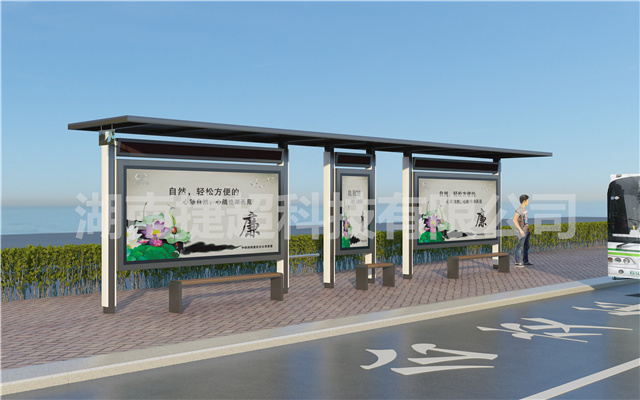 貴港智能公交站臺