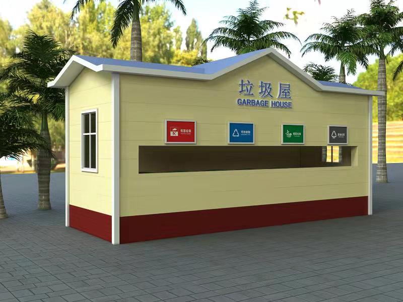 婁底垃圾分類房生產(chǎn)廠家價(jià)格實(shí)惠